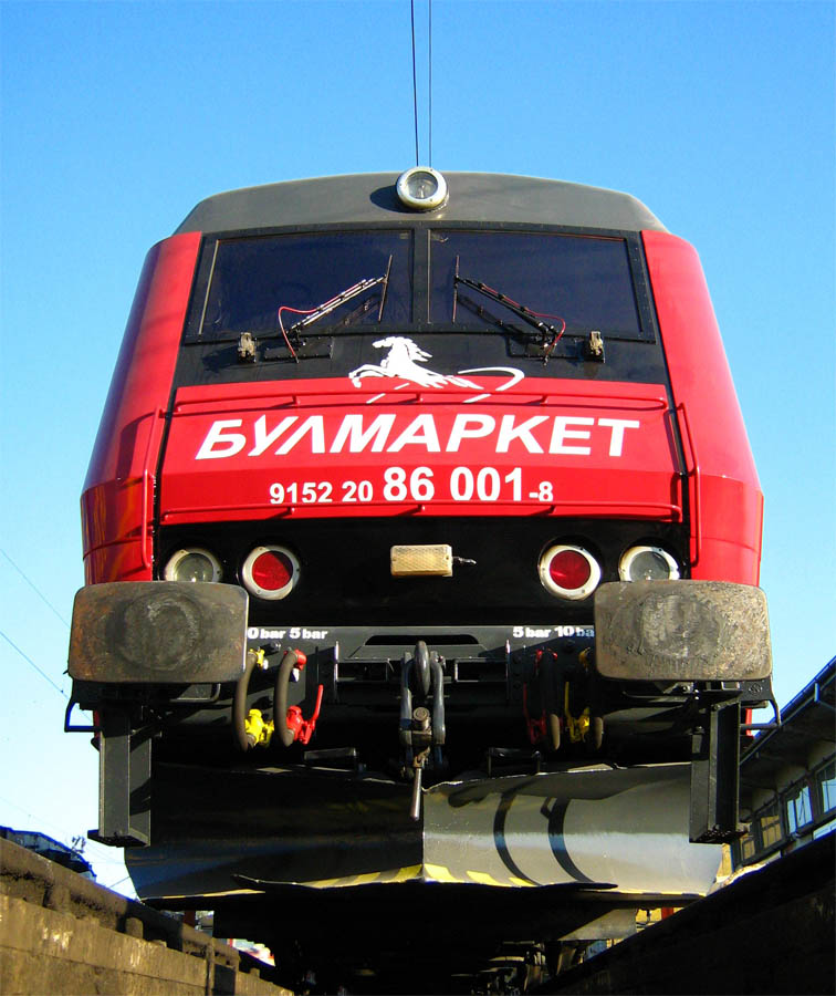 86 001-8 с ливреята на "БУЛМАРКЕТ"