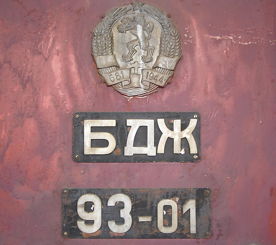 Локомотив 93-01: Табели и герб на НРБ