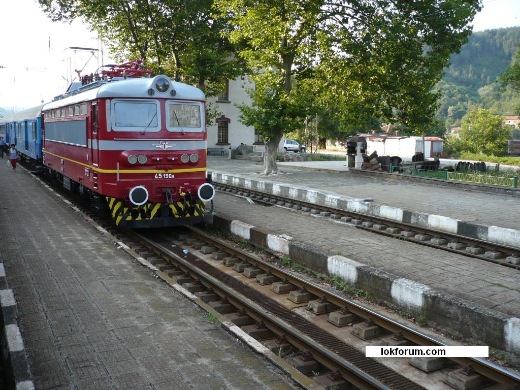 45 190 на пътник за СЗ